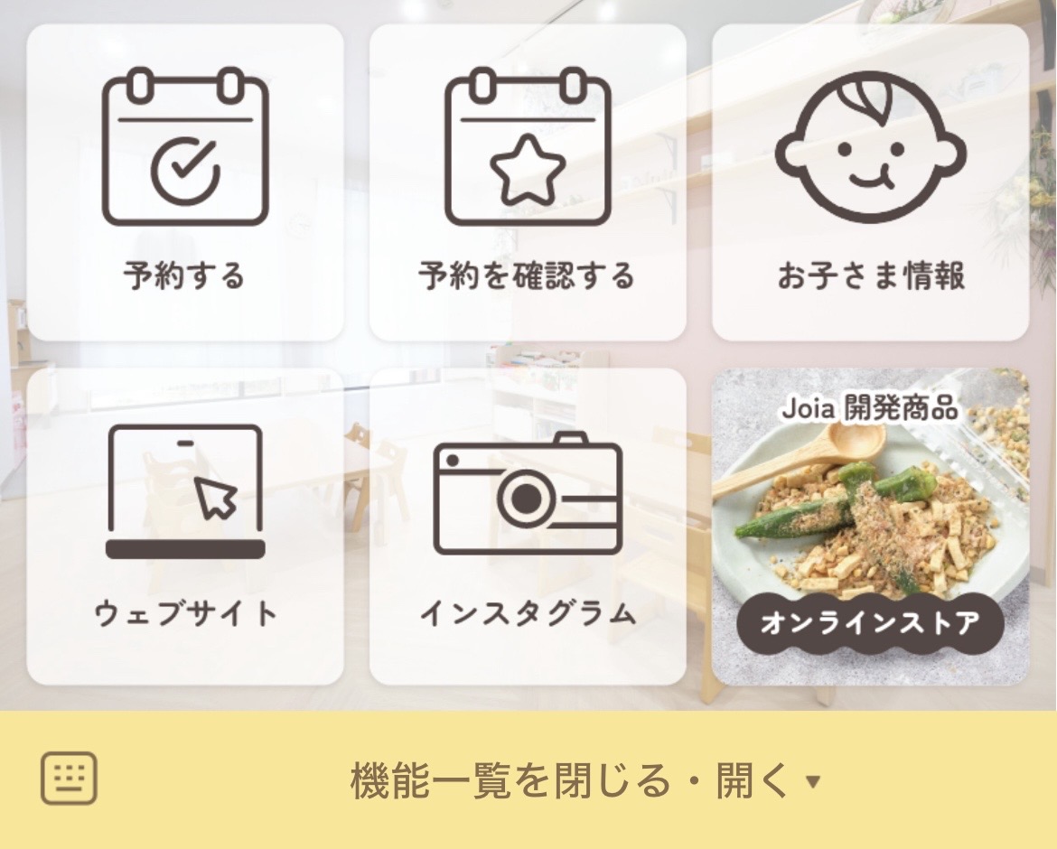 おしらせ