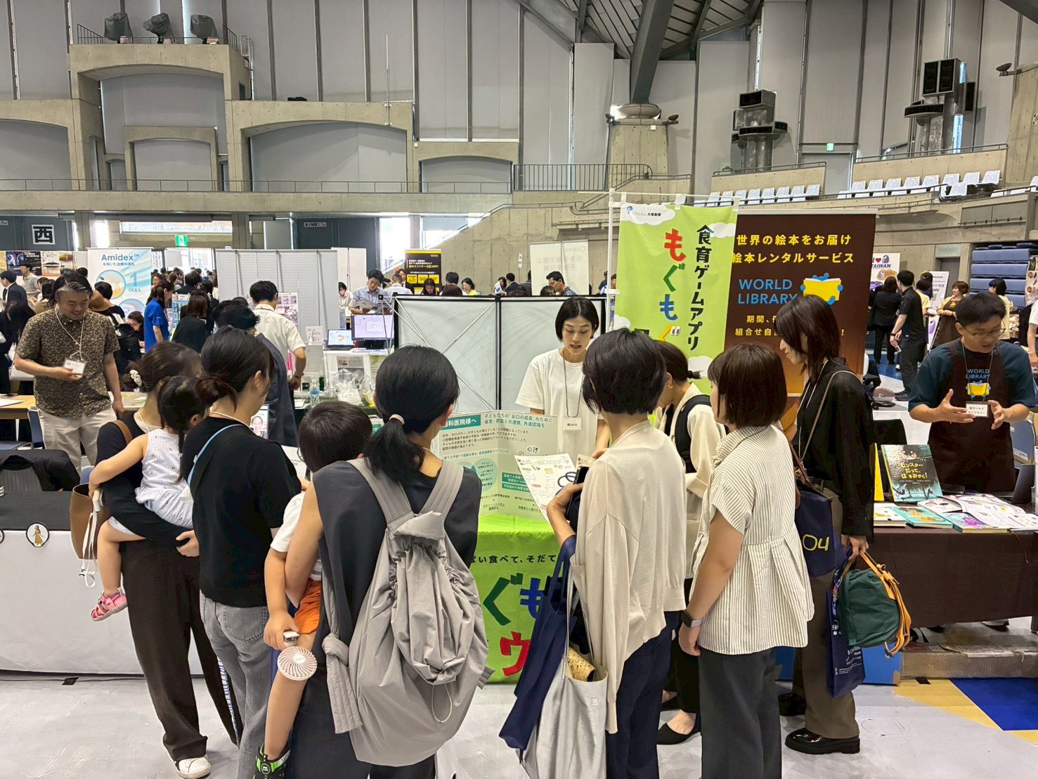 おしらせ